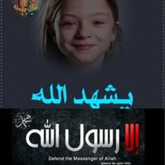 ام ناصر