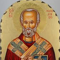 Mark El Nahal