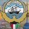 الرشيدي