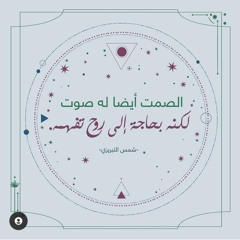Um Mahdi