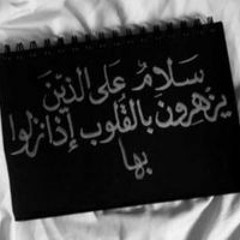 بكر فراج