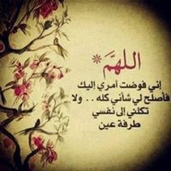 Sabah Hassan Abdelftah