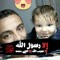 Mohamed Abd Elmenaem