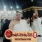 ابو مريم