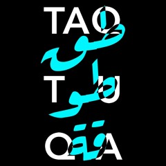 04 Al Leila Ya Samra (Taqtuqa House Instrumental)