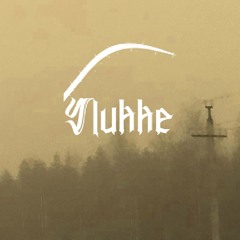 Nukke