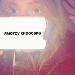 egomackey