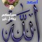 احمد يوسف