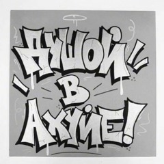 Єгор Цимбал