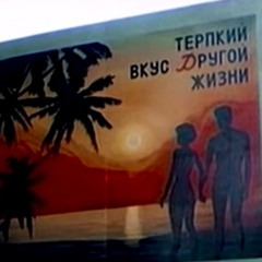 baktra09