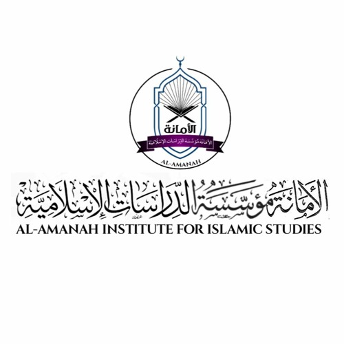 AlAmanahInstitute’s avatar