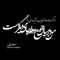AR_Hooshyar