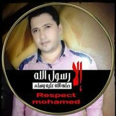 Faten Hesham Alganyny