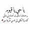 Tarek Deab