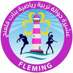 Fleming scout⚜️💜