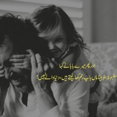 syeda
