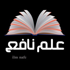 IlmNafe3