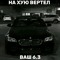 Oper57748