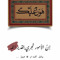Ahmad alsofy