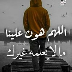 Karim M. Salah