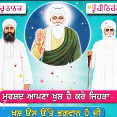 DHAN GURU NANAK