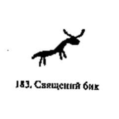 : 1ø3{4}