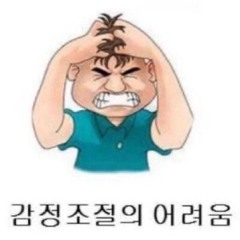 나유니