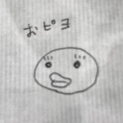 ホメ。