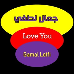 Music By Gamal