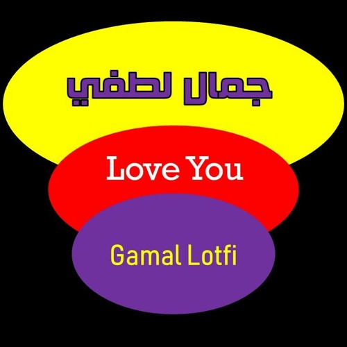 Music By Gamal’s avatar