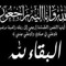 محمودالخطيب الخطيب