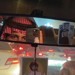 ناصر