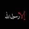 محمدمحجوب ابوالروس