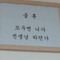 항상 시험기간인 인간