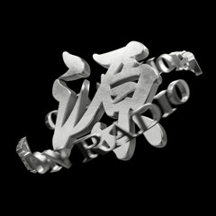 VSCR源景電台