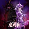 Onizanka 鬼残歌