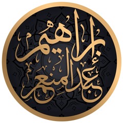 صلاة العشاء من مسجد عمرو بن العاص