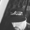 Da Souljah