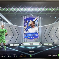 🥒