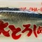 パソコンの祝日