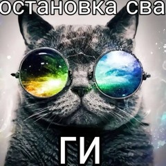 chanqqe