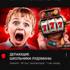 Krutoydemonsnipernenormis244
