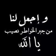 أغلى من حياتى