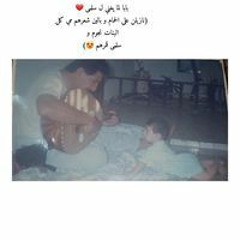 Salma Abd Alwahab