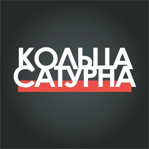 Saturn Rings / Кольца Сатурна’s avatar