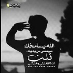 Emad El-Deen Mohamed Ezzat