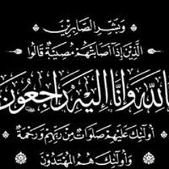 Ahmed Abo Elazem
