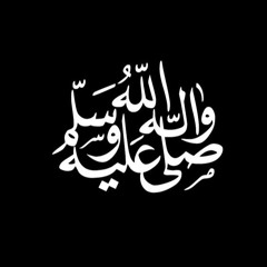 سورة الواقعة كاملة استمع بنية الرزق والفرج العاجل تلاوة هادئة