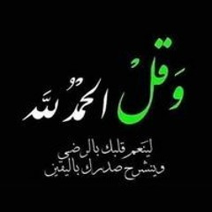 Abo Yasen