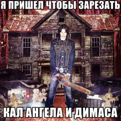 ee